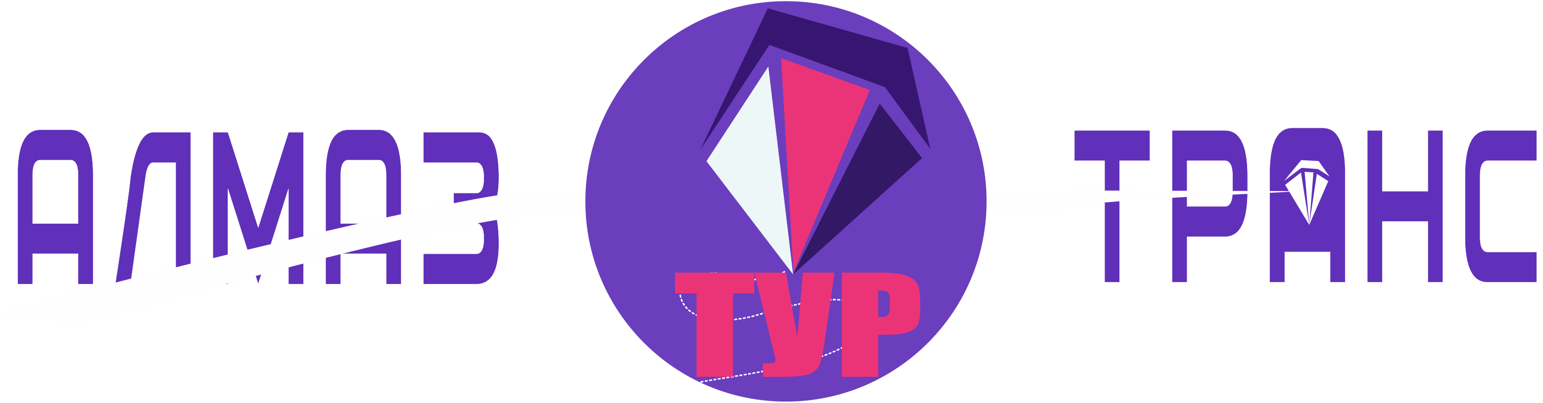 АлмазТурТранс